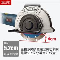 Slot king slotting machine CW1332 single-piece non-dead angle grinding cutting machine hydroelectrician slotting cutting bottom box wall cutting machine