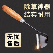 Shovel grass hoe knife sickle durable household digging small hoe artifact garden floral tool portable sea-catching wooden handle