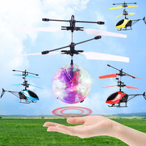 Fall-resistant remote control aircraft helicopter rechargeable childrens toy boy induction levitation drone aircraft gift