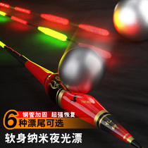 Amnesia bite hook discoloration night and night Dual-purpose gravity sensing water without shadow electronic float and rough and striking fish drift