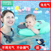 Manbao free inflatable swimming ring infant underarm circle 3 months-3 years old arm ring anti-choking baby learning swimming equipment