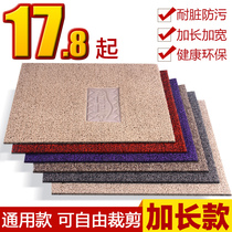 Car mat Universal Easy-to-clean Self-cutting Single main and co-driver monolithic carpet waterproof silk ring floor mat