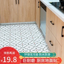 Pvc kitchen floor stickers self-adhesive non-slip oil-proof wear-resistant scrub wallpaper home wash-free bathroom home waterproof