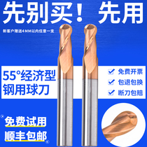 55 degree tungsten steel ball end milling cutter carbide milling cutter ball knife steel parts special R5 R3 R2R1 R4 R6 lengthy