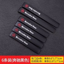 Mercedes-Benz E-Class C- Class rearview mirror anti-collision strip car door anti-collision strip anti-scratch strip mirror anti-scratch rubber strip
