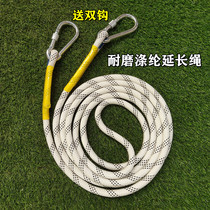 Outdoor aerial work safety rope safety belt connection rope extension rope polyester rope safety rope towing rope wear-resistant rope