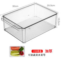 High-grade refrigerator storage freezer box Household food preservation partition drawer type finishing vegetable classification storage box