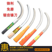 Stainless steel sickle cutting knife agricultural Sawtooth sickle encryption fine tooth grass leek knife cutting grass grass knife knife