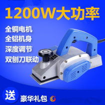 Electric planing board wood planer household high-power small electric spore carpentry