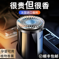 Car perfume car car ornaments aromatherapy solid balm car decoration products high-end mens special