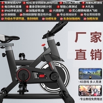 Equipment indoor exercise bike exercise upgrade comfortable pedal Sports mens and womens bicycles safe weight loss dynamic bicycle