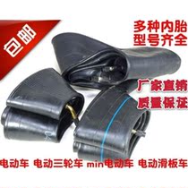 Electric vehicle inner tube electric tricycle inner tube motorcycle inner tube cross-country motorcycle inner tube