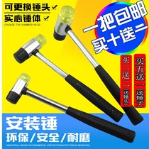 Hammer small hammer hand massage big hammer body beating hammer back rubber hammer rubber hammer plastic small leather