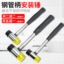 Installation hammer rubber hammer installation hammer head rubber hammer installation hammer hammer hammer paste floor tile decoration tool