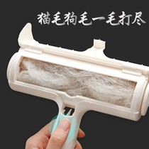 Hair removal artifact to hair suction pet household cat hair removal vacuum cleaner cat electric dog hair cleaner sticky wool device