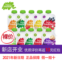 100g * 6 bags of small skin littlefreddie European imported prune apple puree baby fruit puree baby yogurt