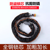 Bicycle lock anti-theft chain lock dian dong che suo chain motorcycle lock dan che suo portable shan di che suo