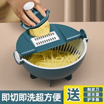 Kitchen supplies multifunctional vegetable cutting artifact potato shred shredder household wiping shavings vegetable washing drain three-in-one basket
