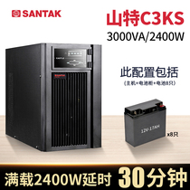 Shante ups uninterruptible power supply C3KS computer room backup battery long delay 30 minutes 3KVA 2400W