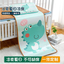 Crib mat mat kindergarten nap special straw mat children ice silk mat breathable double-sided mat