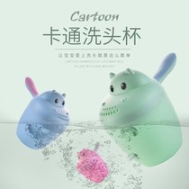 Baby shampoo cup shower water spoon with cover Baby bath water scoop water scoop bath spoon Cartoon ugly ugly fish children thicken
