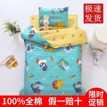 Kindergarten quilt set of three cotton baby baby bedding set of six core nap bedding
