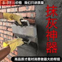 Cross-path plastering interior walls Clay Works Plastering Rubbing tools Batch grey Plastering Wall Interior Wall Brush Wall Cement Scrape Ash God Instrumental