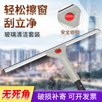 Cleaning glass artifact household telescopic rod glass brush window wiper glass scraper integrated cleaning Special