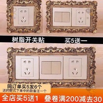 American retro resin switch sticker wall sticker protective cover living room simple modern double three-open socket panel decorative sticker