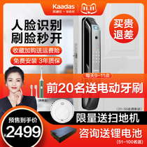 Kadiz K20-F 3D Face Recognition Smart Lock Fingerprint Lock Home Anti-theft Password Lock