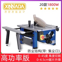 Xin Dongcheng table sawing woodworking mini chainsaw multifunctional cutting machine Taiwan drama machine DIY miniature saw precision cutting board