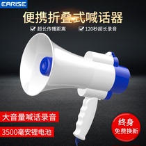 Outdoor speaker speaker loud volume loud speaker radio loudspeaker car promotion recording stall selling