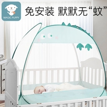 Crib mosquito net Childrens yurt full cover universal anti-fall bb baby mosquito cover free installation can be folded