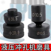  CH-60 70 Hydraulic punching machine Round mold Electric mold Angle iron punching machine Punch elliptical grinding word grinding