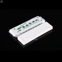 Special absorbent paper for fish and raw water suction paper cow suction blood Water paper three fish home sashimi paper pad paper seafood Japanese raw