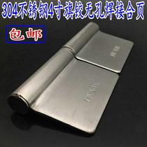 Thickened 304 stainless steel 3 inch 4 inch flag hinge non-porous welding unloading hinge mechanical and electrical box welding hinge