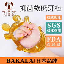 bakala appease tooth gum baby grinding tooth stick toy 3 months 4 mouth period Anti-eating hand bite rubber bracelet artifact