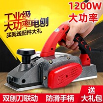 German woodworking electric planer multifunctional household portable wood planer flashlight Electric Electric electric planer