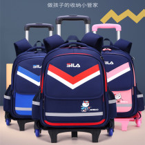 Schoolbag trolley type girl fourth grade male tie rod schoolbag junior high school student multi-purpose girl schoolbag