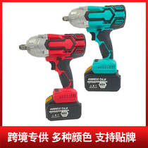 Electric wrench Dai Yi rechargeable electric wrench electric wrench electric hand brushless electric wind cannon Lithium electric impact wrench