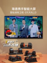 HEAD Hyde dumbbell mens and womens adjustable home high-end fitness equipment set one-piece 50kg pair