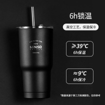 Famous and excellent product thermos cup large capacity suction tube Cup female high-value couple simple stainless steel cup frosted non-slip