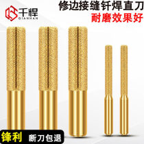 Qianhan stone trimming knife Quartz stone seam countertop patchwork straight knife Trimming machine grinding head Marble milling cutter