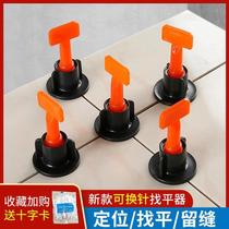 Replaceable steel needle tile finder can be reused with leveling machine levelling instrument appliedearth brick wall brick tile tool