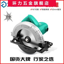 Dai Yi electric circular saw household multifunctional portable saw electric saw electric circular saw household woodworking tools electric circular saw cutting machine