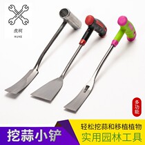  Garlic shovel Special artifact for digging wild vegetables Small shovel Gardening flower planting and weeding tools Garlic seedlings outdoor digging lightweight ab