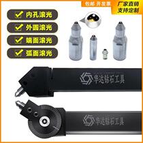  Diamond rolling knife Inner hole mirror extrusion knife Outer circle rolling knife End face calendering knife Extrusion knife polishing spherical surface