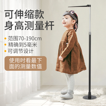 Childrens height measuring instrument telescopic ruler wall sticker artifact ruler hanging ruler household precision adult child baby baby