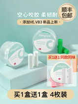meyarn Miyan Orthodontic bite glue Handheld durable orthodontic invisible braces Face Simei molar glue bite chewing stick