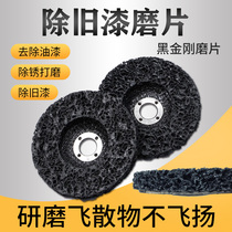 Black gold just polished sheet electric saw sheet metal rust removal sheet gold grinding painted face stainless steel polished sheet 100 corner mill grinding